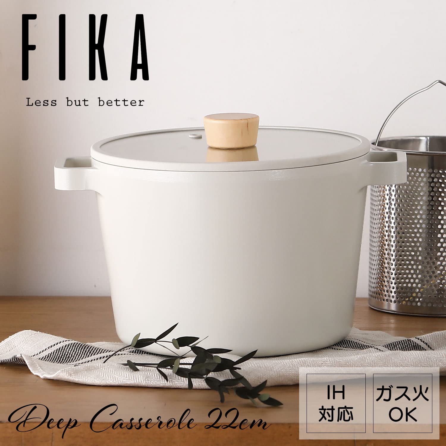 FIKA セラミック キャセロール 両手鍋 鍋 直径25cm 1人鍋 IH 鍋